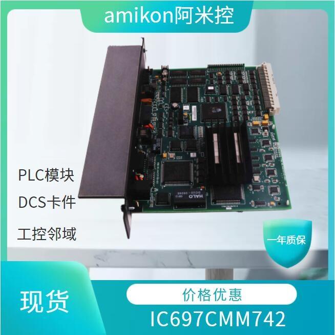 供應(yīng)ICS T8110B Trusted TMR控制器模件