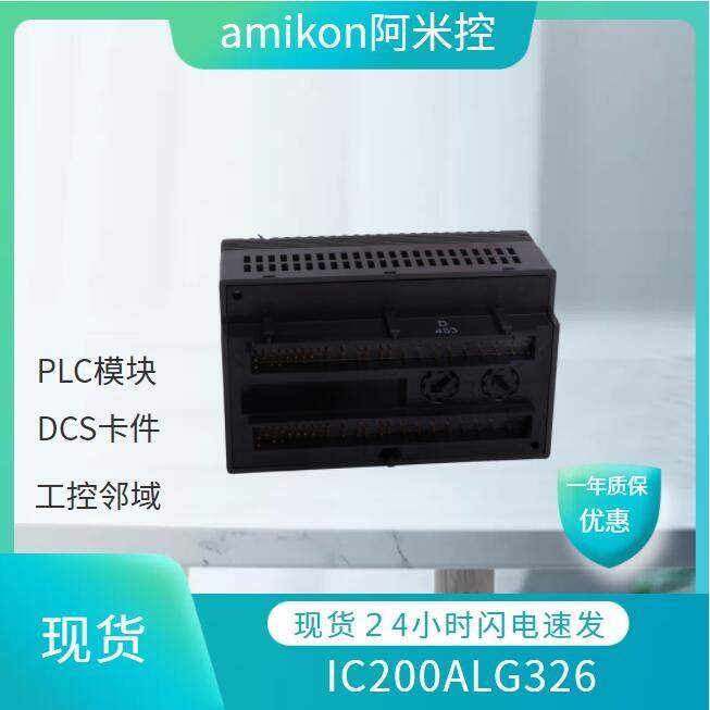 河南模塊 140ACI04000