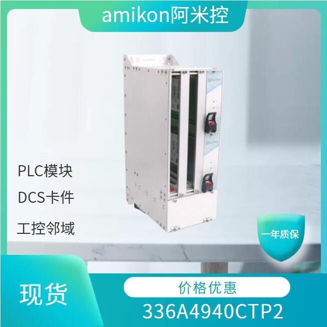 SCHNEIDER施耐德140EHC20200