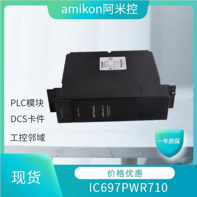 現(xiàn)貨供應(yīng)  EPRO PR6423/001-011+CON041  傳感器