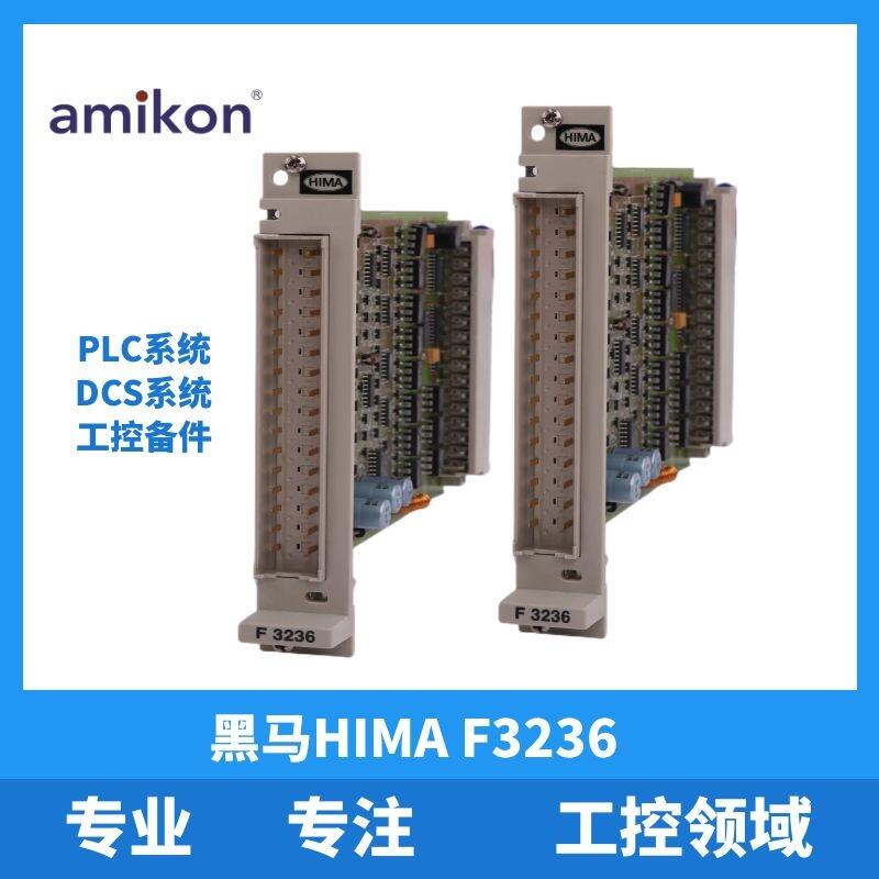 HIMA F3113A  繼電器輸出模塊