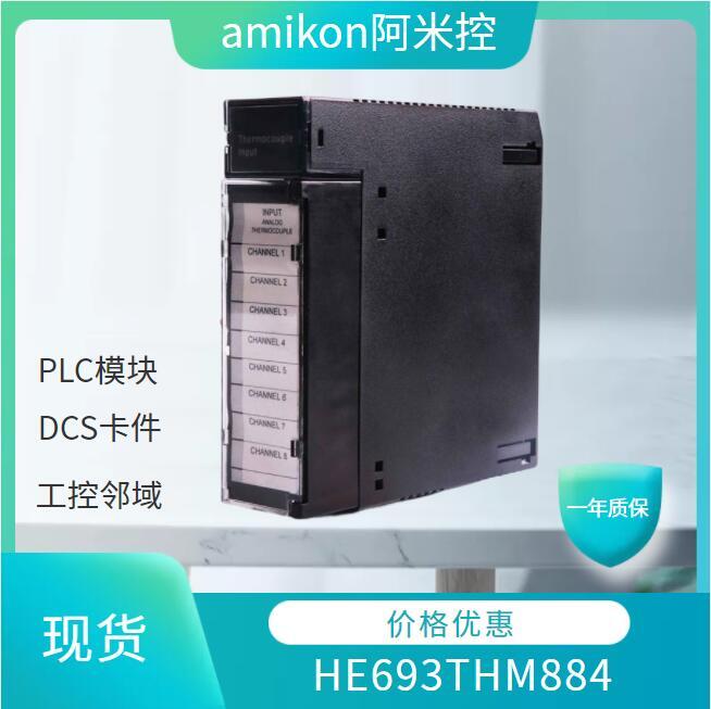 廣東歡迎訪(fǎng)問(wèn) 845H-SJDZ24FWY2C增量式編碼器