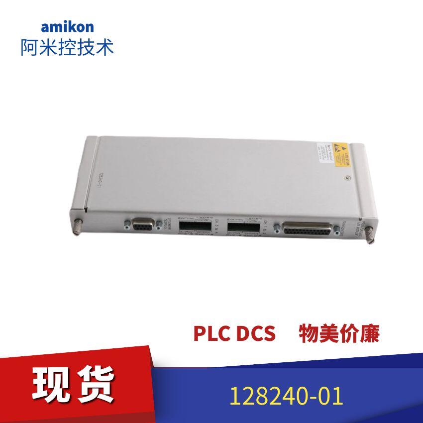 廣東供應(yīng) 背板通訊模塊SST-PFB-PLC5