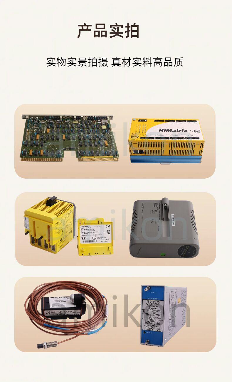 NPOW-41 ABB處理器模塊