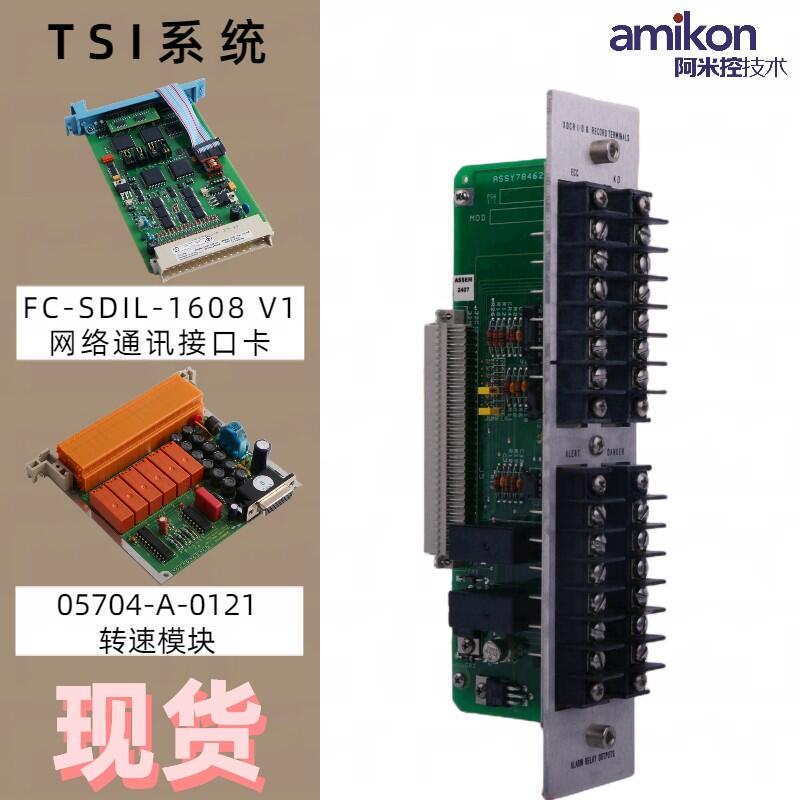 AAI143-S03 S1 橫河網(wǎng)絡通信模塊