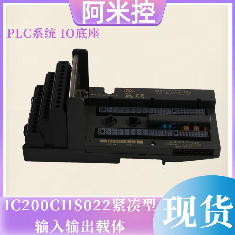 CC-PFB401 51405044-175霍尼韋爾 DCS模塊