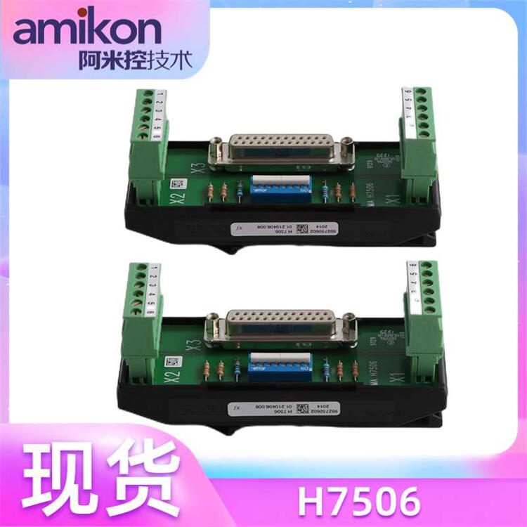 IC670ALG230 GE 冗余模塊