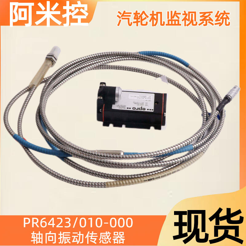 INNPM22  ABB 模擬量輸入模塊