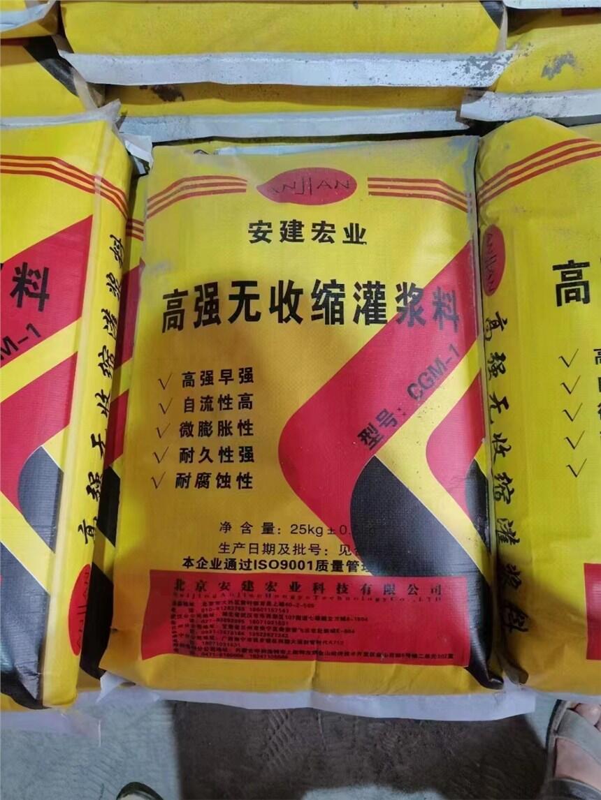 ##廣西百色無(wú)收縮灌漿料的應(yīng)用范圍和開(kāi)裂原因