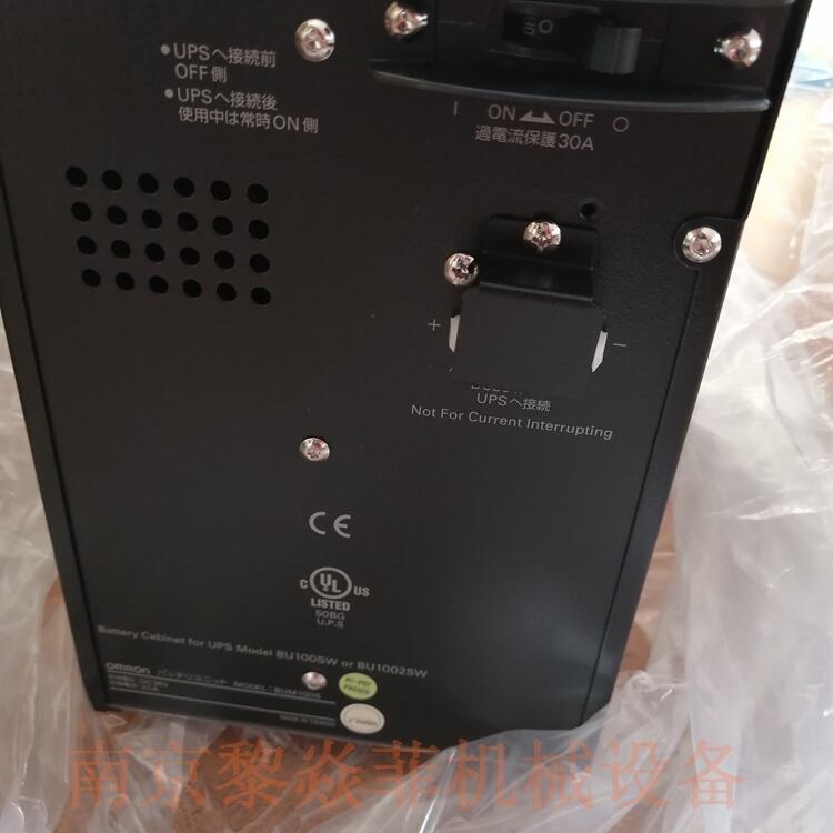 歐姆龍Omron BX35XFV 電源裝置 BUF150RA