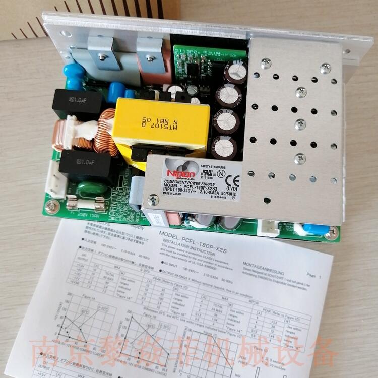 日本nipron 開(kāi)關(guān)電源模塊 PCSF-200P-X2S 電源的作用