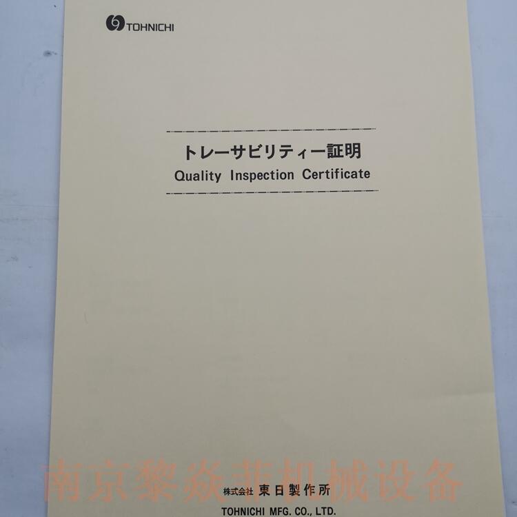 東日製作所TOHNICHI扭矩傳感器MTQL40N天津南開