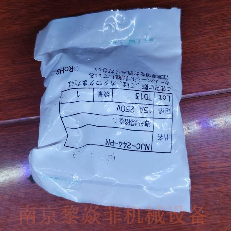 七星科學(xué)NANABOSHI同軸連接器NJC-163-RF遼寧