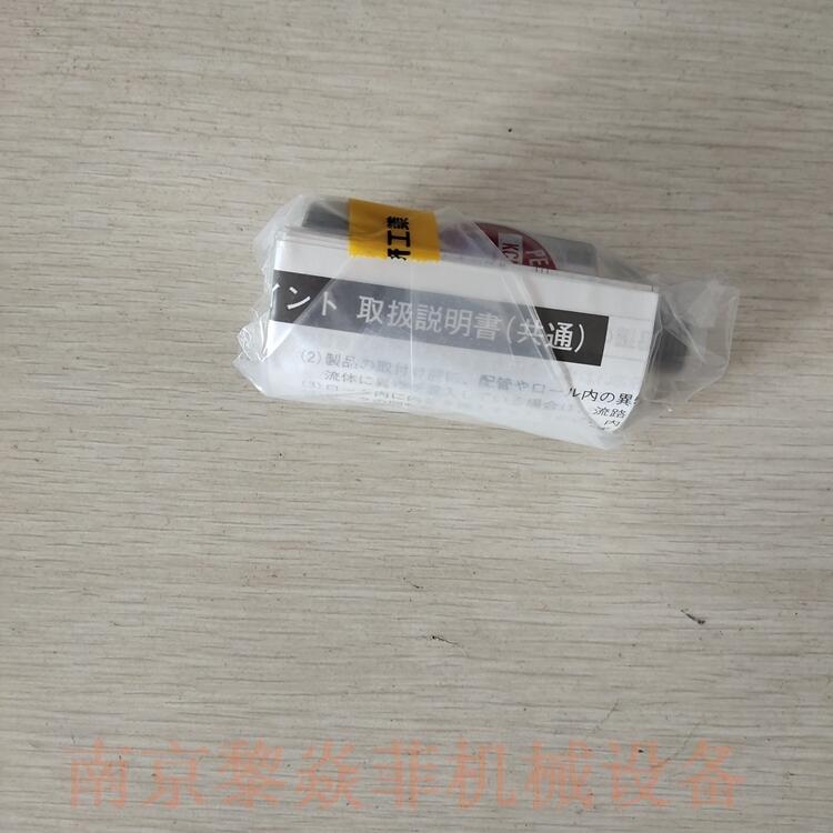 昭和技研工業(yè)浙江舟山AC50A-25ARH電線旋轉(zhuǎn)接頭原理