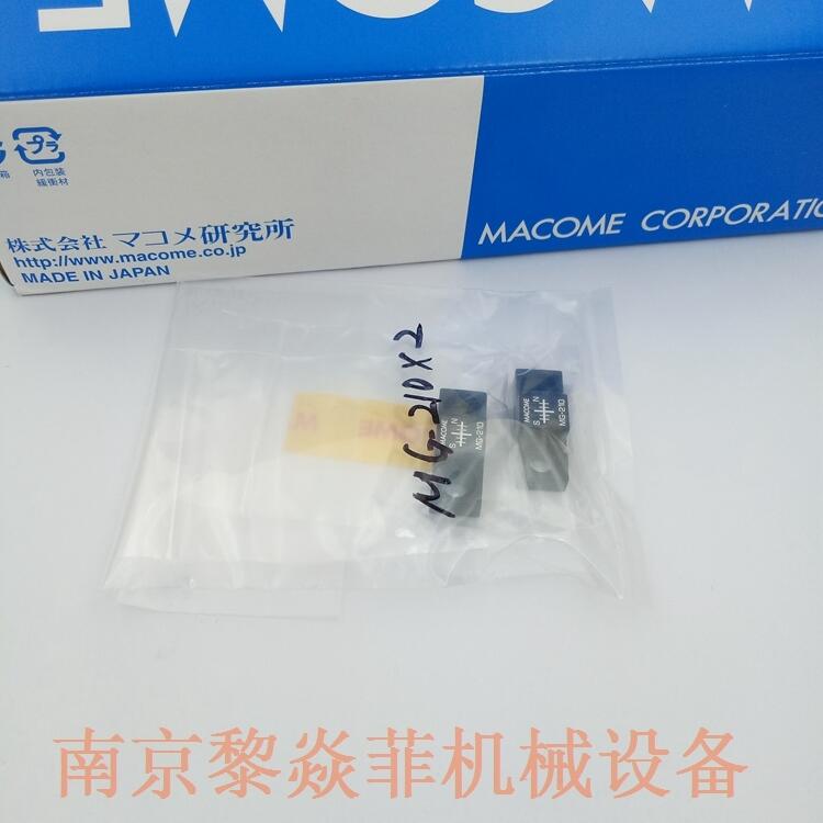 SIE-121專用磁化器株式會(huì)社Macome遼寧遼陽(yáng)