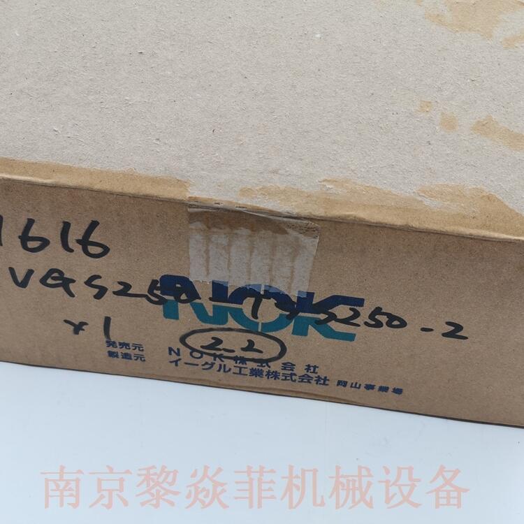 NOK/EKK周邊產品油封USH14(14*22*5)江蘇泰州姜堰