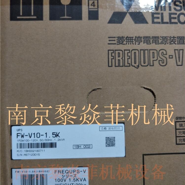 三菱電機不間斷電源蓄電池FW-VBT-5.0K廣東韶關翁源