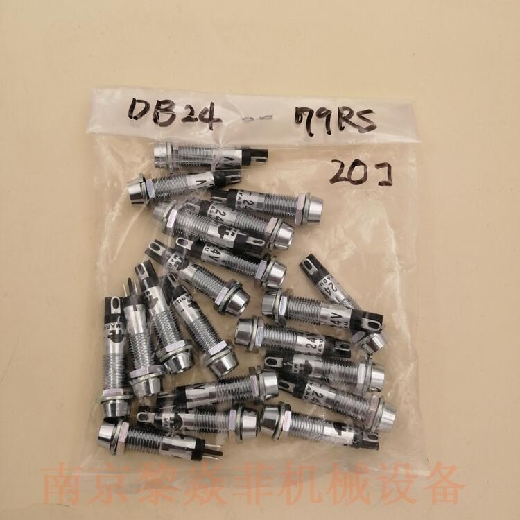 丸安電業(yè)株式會社指示燈用小變壓器A30PF12江蘇無錫江陰