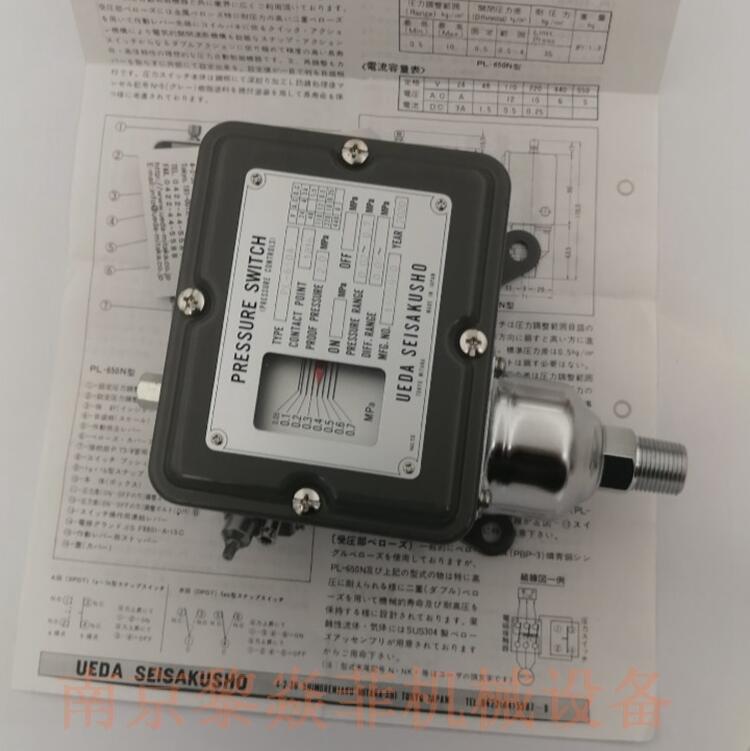 日本UEDA植田帶室內(nèi)通用壓力表HDL-1-120-K-D-3孝感漢川