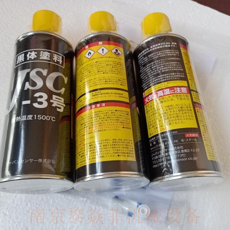 精細化學株式會社金屬涂層FC-151鋁壓鑄件江蘇吳中