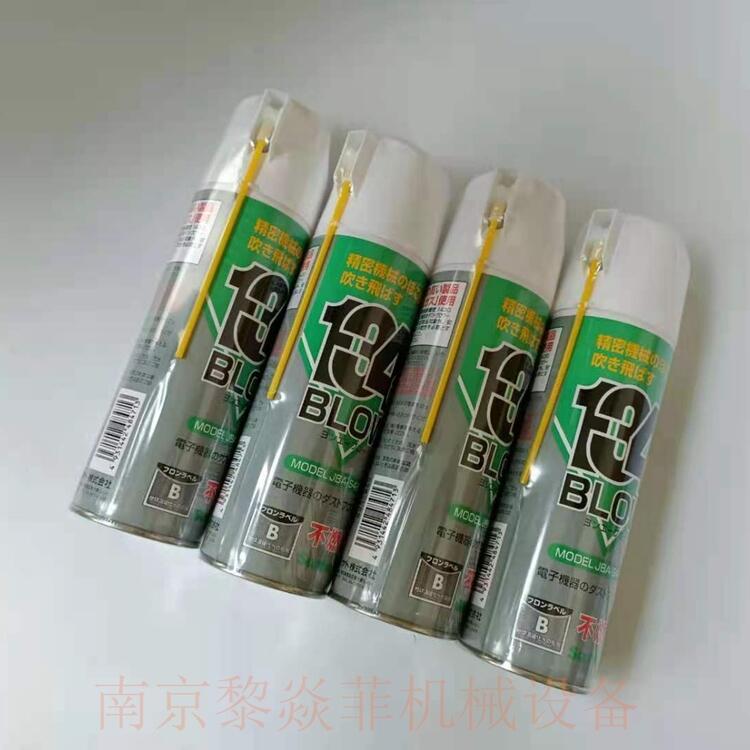 精細化學(xué)FCJ泄漏測試儀GFC-112防止閥門江蘇靖江