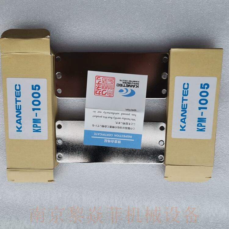 強力KANETEC磁鐵工具KPB-1F13加工設(shè)備江蘇贛榆