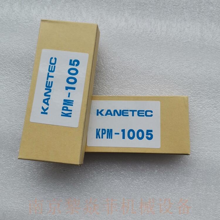 KANETEC電磁KM-H0025磁鐵臺燈吉林寬城