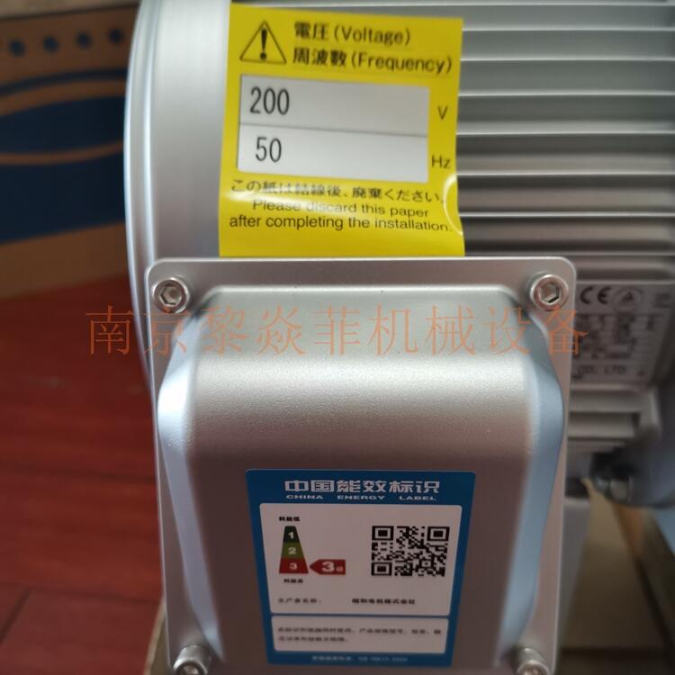 昭和電機(jī)直動(dòng)式鼓風(fēng)機(jī)EP-H15HT-L313醫(yī)療設(shè)備用遼寧朝陽