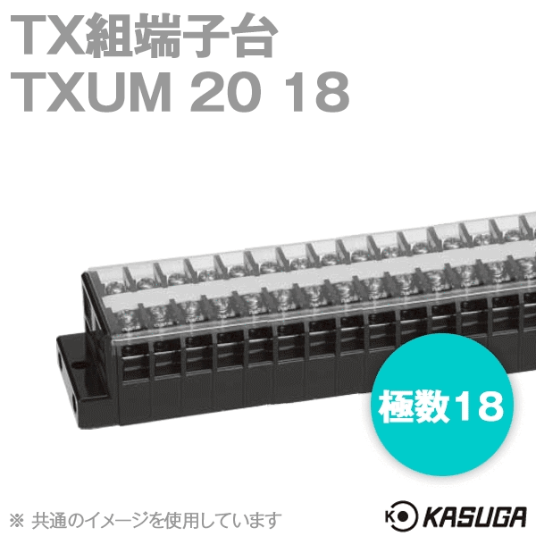 日本PATLITE端子臺(tái)TIFA720MHS防水繼電器接線盒TXUM20廣東金平