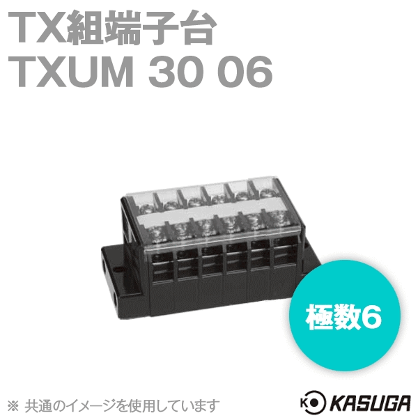 原春日電機(jī)TIFS5N20CP直插式接線端子TXUM10SM3浙江東陽