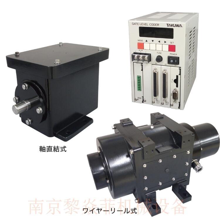 拓和takuwa壓力式水位計OPRW-1500C水紋監(jiān)控廣東云浮云安