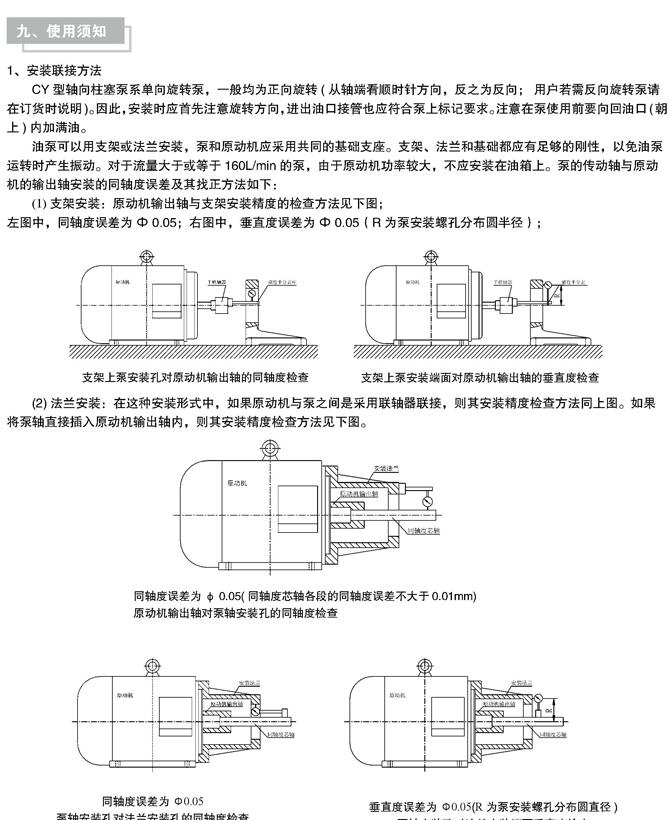 吳忠63MYCY-160L-4-15KW,油泵電機(jī)組廠家直銷(xiāo)