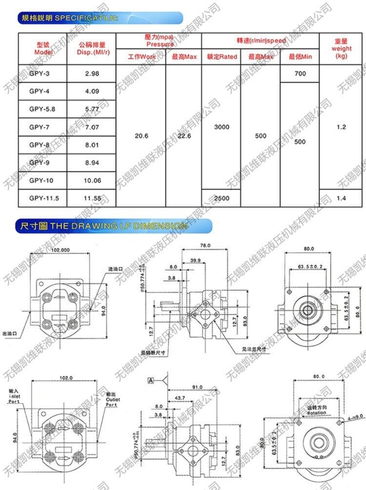 岳陽HLCB-D12-16/14,恒流溢流齒輪泵,優(yōu)質(zhì)產(chǎn)品