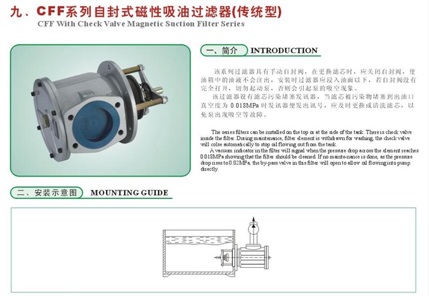 吉安PLF-C330*10FP,PLF-C330*20FP,壓力管路過(guò)濾器現(xiàn)貨供應(yīng)