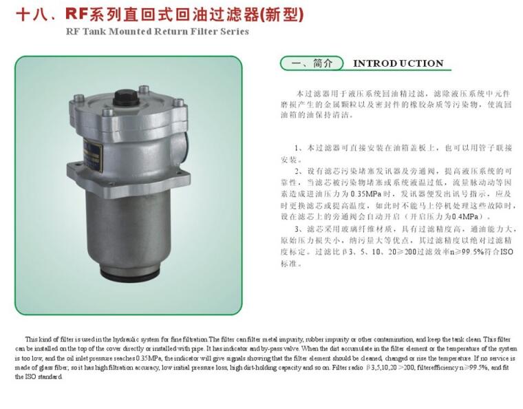 酒泉NJU-630*100F,NJU-630*180F,吸油過濾器廠家直銷