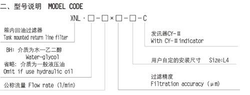 鶴崗SDRLF-A9100*30P,大流量雙筒過濾器現(xiàn)貨供應