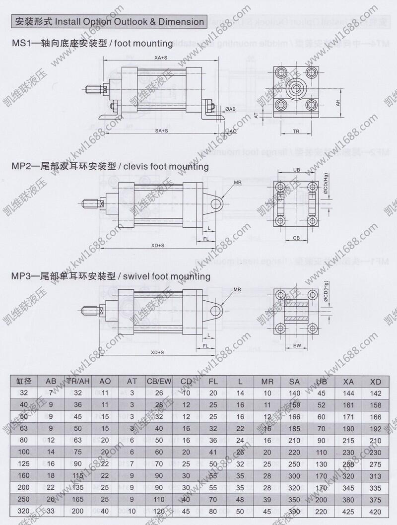 周口QGBQ40-400MS2,輕型氣缸廠家直銷