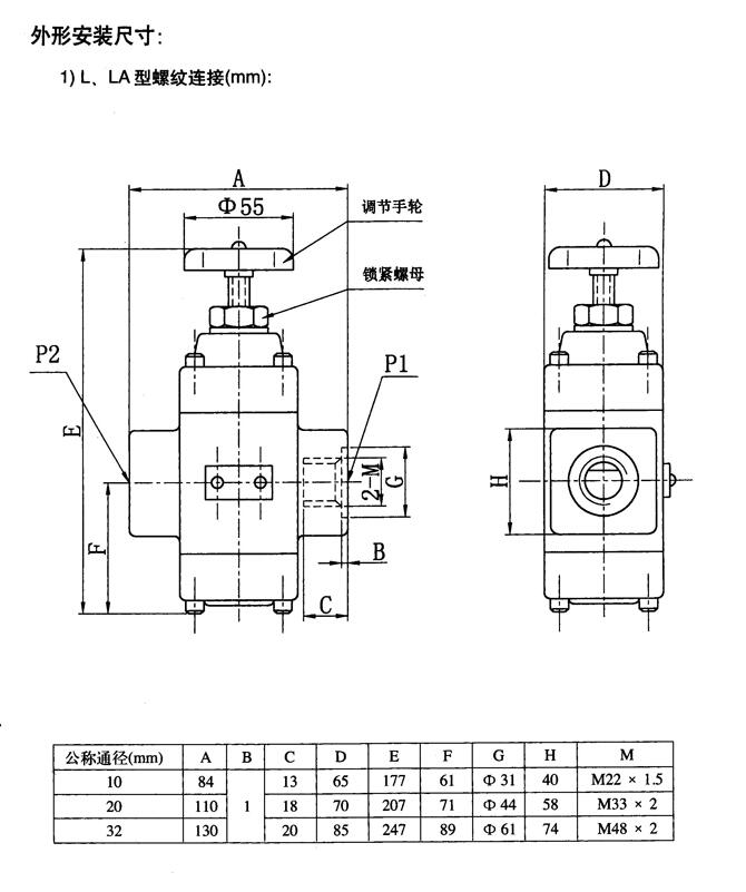 武漢XD1F-L20H3-S,直控平衡閥現(xiàn)貨供應(yīng)