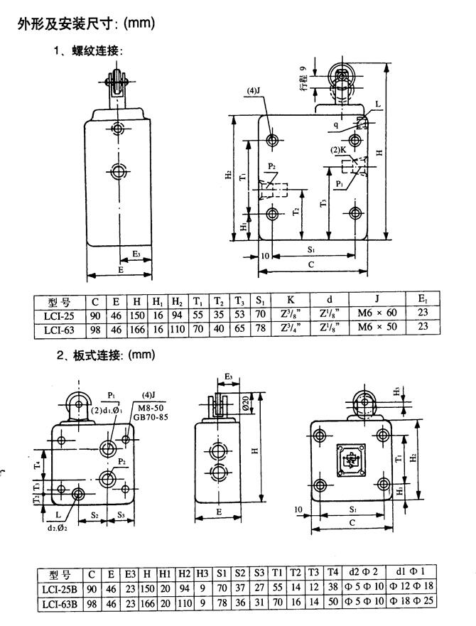 定西24BX-B10H-ZZ,電磁換向閥現(xiàn)貨供應(yīng)