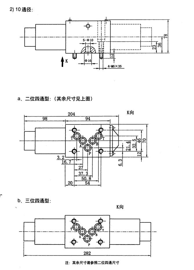 云浮34EO-H6B-ZZ,電磁換向閥優(yōu)質(zhì)產(chǎn)品