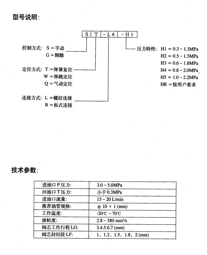 信陽(yáng)XD1F-L10H4-S,直控平衡閥現(xiàn)貨供應(yīng)