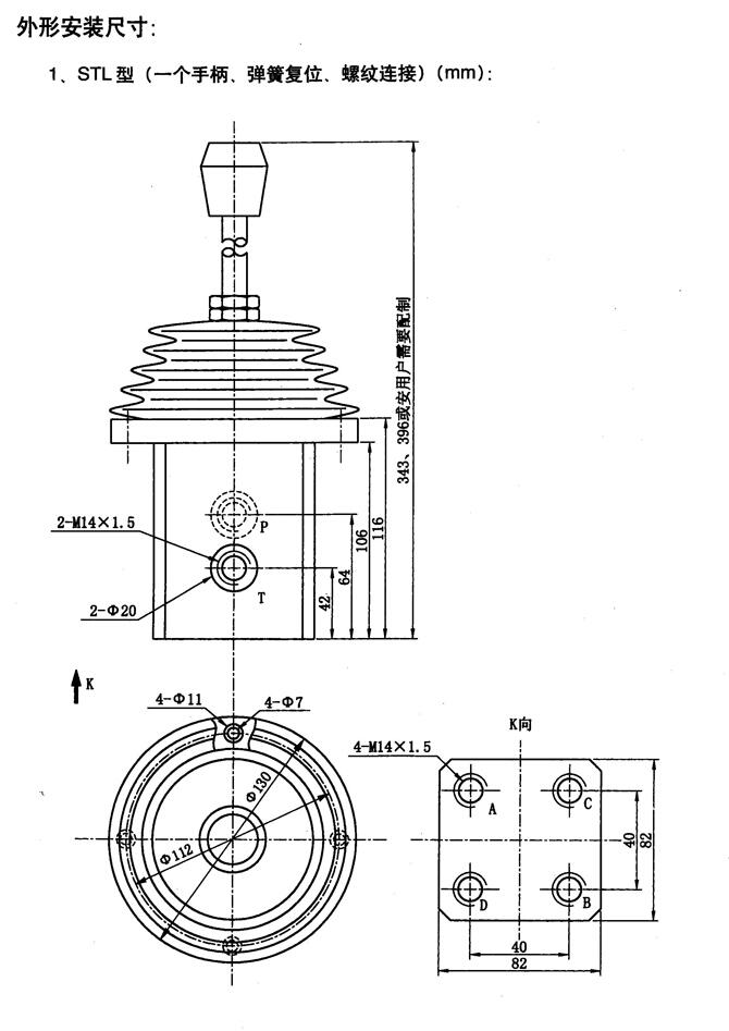 西安34SN-H20B-W,手動換向閥廠家直銷