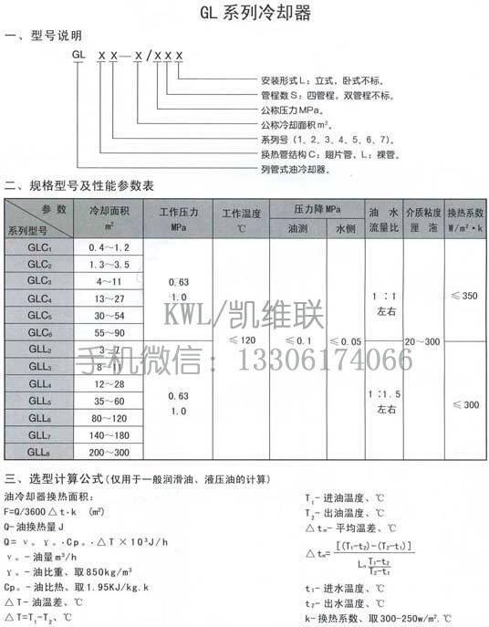 安順,KH3-18LR-L,三通高壓多路球閥,性價比高