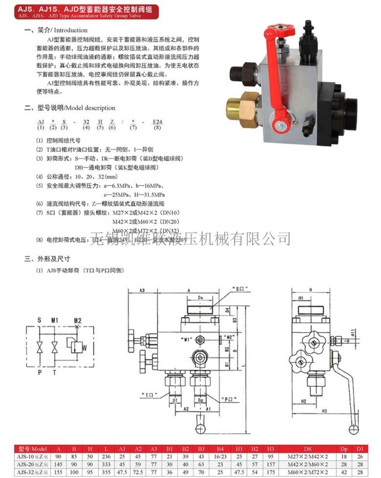 曲靖,PT-5,測壓接頭,特價(jià)批發(fā)