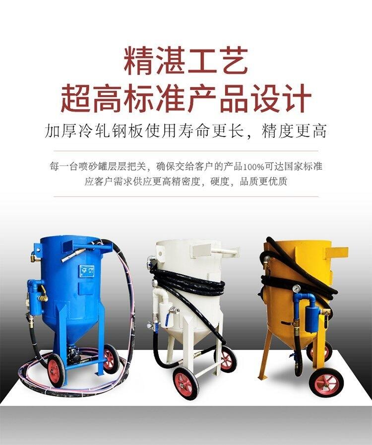 承德市安興機(jī)械氣動噴砂機(jī)手動操作廠家可定制