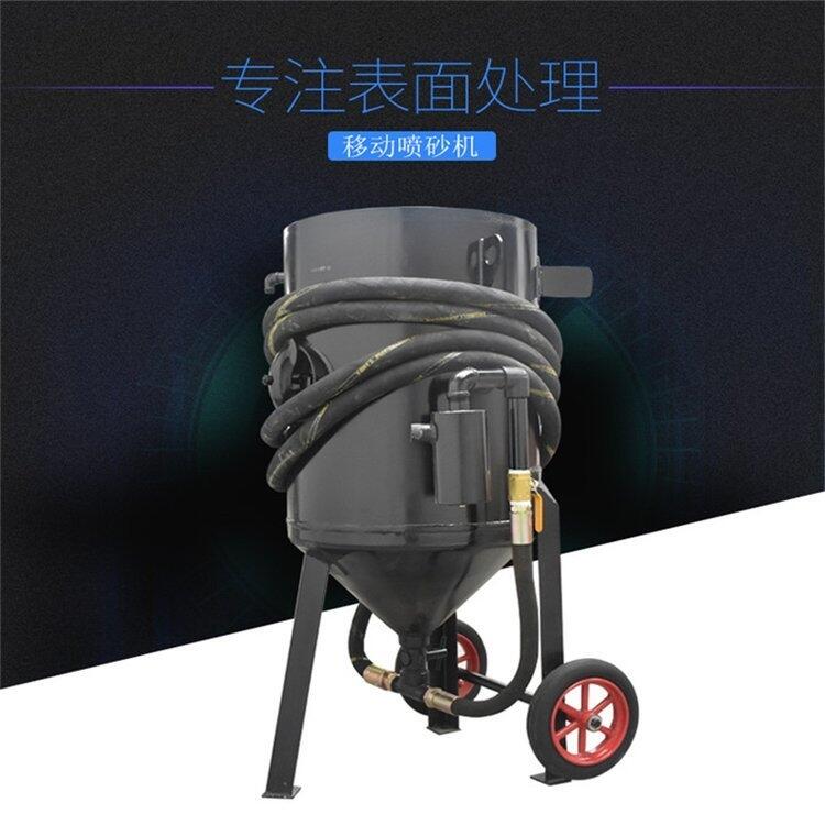 安興供應(yīng)戶外除銹噴砂罐防腐除銹噴砂手動氣動噴砂機