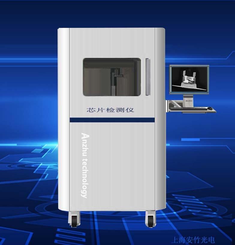 電子元件生產(chǎn)制造 IC X-RAY檢測設(shè)備