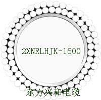 2x1600-NRLHJK鋁管支撐耐熱擴(kuò)徑導(dǎo)線