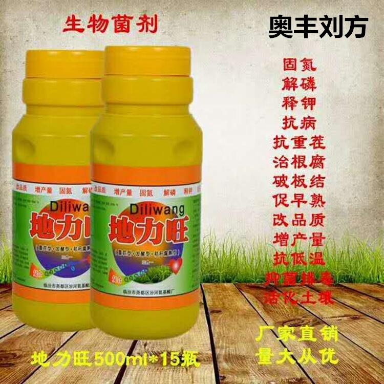 土壤板結(jié)，你用微生物菌劑了嗎？