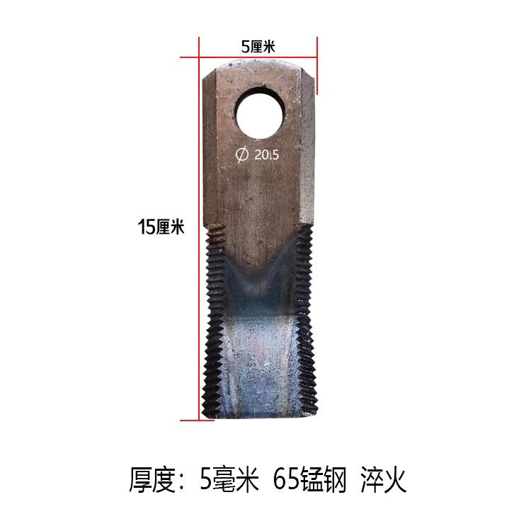 碎草機(jī)刀片收草機(jī)鋸齒刀片秸稈粉碎機(jī)刀片微型粉碎機(jī)刀片